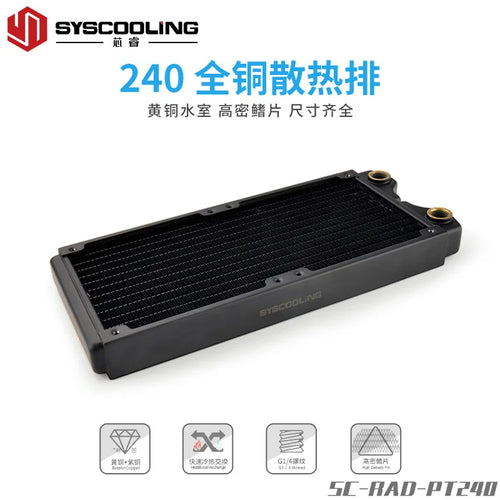 Copper Water Cooling Radiator 240mm For Laser Beauty LED Medical Equipment Power Supply Chassis